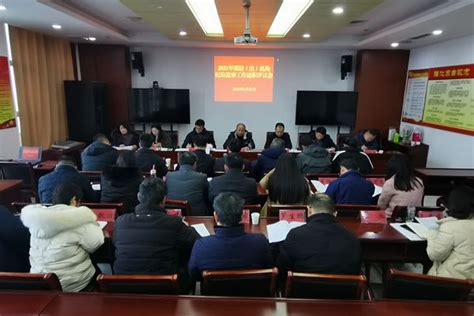 县纪委监委召开2021年纪检监察工作述职会 - 来安清风网！