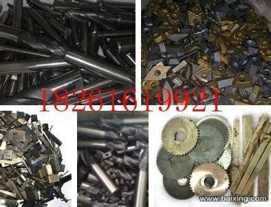 苏州园区吴中区废旧钨钢铣刀回收公司 无锡废镍回收价