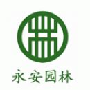 2016年12月北京市园林绿化局、北京园林协会颁发奖项 - 公司新闻 - 北京园林绿化公司|北京园林公司|北京绿化公司|园林景观设计|园林绿化 ...
