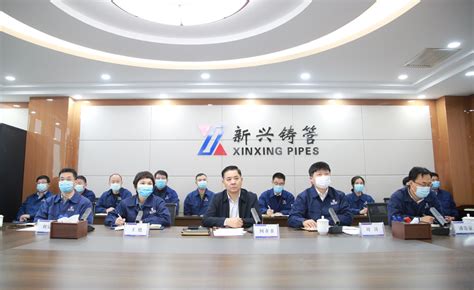 芜湖新兴铸管有限责任公司范围尺销售公告 - 新兴铸管