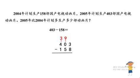 两位数乘两位数竖式,三位数除以两位数竖式,三位数乘两位数进位图(第2页)_大山谷图库