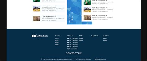 德阳展示型企业网站设计(成都展示型网页制作公司)_V优客