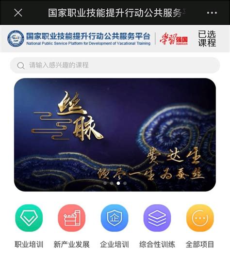 吴江又有一微视频课程上线国家级平台-名城苏州新闻中心