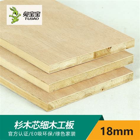 杉木板材_杉木板材价格_杉木板材厂家-柳州林道轻型木结构有限公司