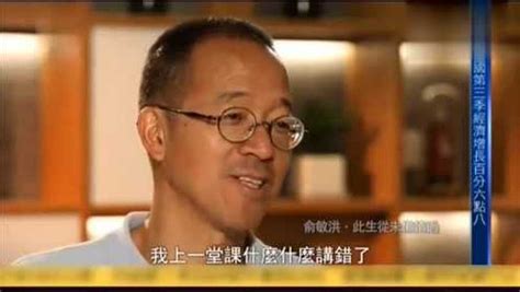 58岁俞敏洪第3次敲钟，市值2300亿，可他还是放不下 | 爱尖刀