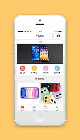 小程序首页 微商城首页 APP UI 界面设计首页|UI|APP界面|沉浮H_原创作品-站酷ZCOOL