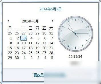 北京时间校准显示器全屏精准到分-北京时间校准显示器下载appv6.8_四九下载网