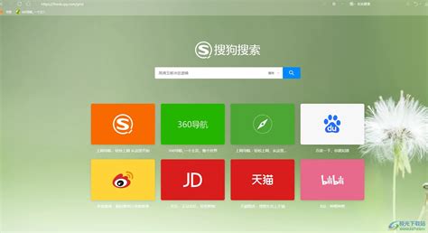 搜狗背景图图片