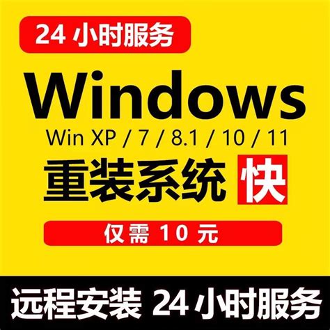 电脑重装系统win10的三种方法详解_win10教程_windows10系统之家