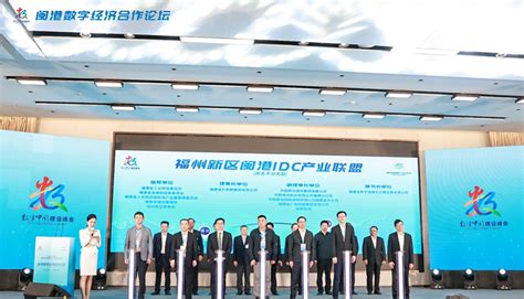 首届数字中国建设峰会全要素演练撷影：有序 流畅 细致 - 福州 - 东南网