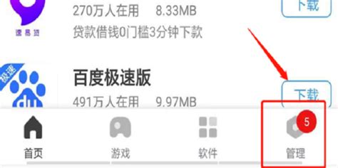 华为手机怎样自动抢微信红包_360新知