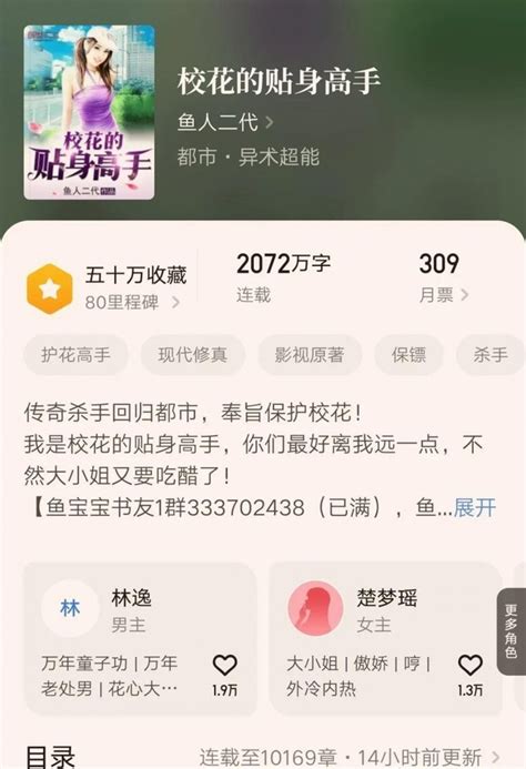 十大巅峰玄幻小说排行完结版2022_知秀网