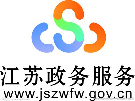【关于公示江苏省2021年第二批拟更名高新技术企业名单的通知】- 相城区惠企通服务平台