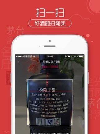 酒仙网app下载-酒仙网商城app下载官方版2022免费下载安装最新版