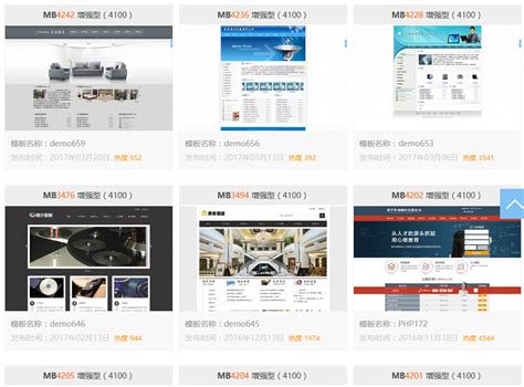 广州网站开发有哪些公司_广州网站开发公司排名数据-2023年广州网站开发公司排行榜