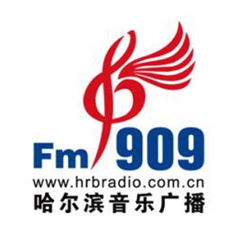 黑龙江广播电视台 LOGO设计图__公共标识标志_标志图标_设计图库_昵图网nipic.com