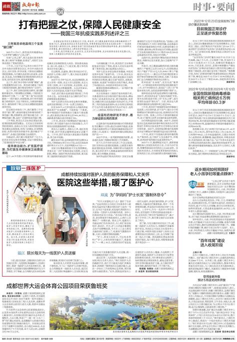 总部经济战略与海南大省的崛起--海南省政府演讲） - 新闻评述 - 总部经济中国网