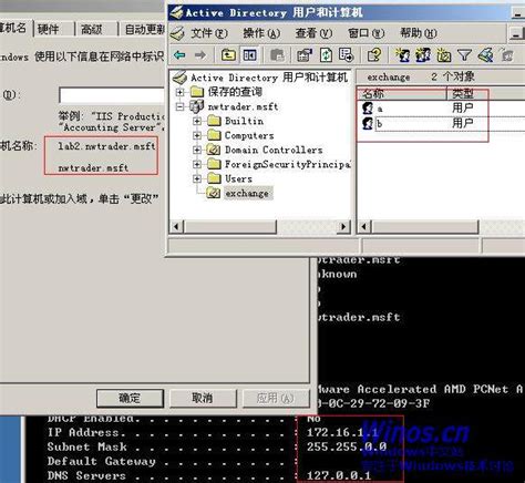 迁移Exchange Server 2003_exchange2003如何迁移到其他服务器-CSDN博客