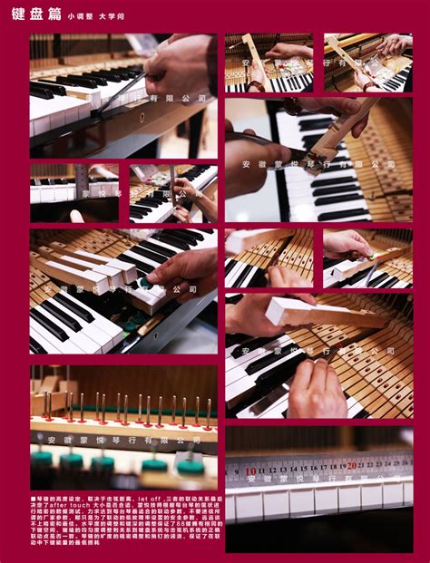 钢琴认知课 第十课 立式钢琴的调整实用技术（四） - 知乎