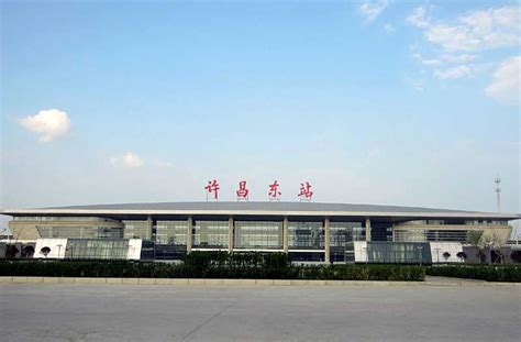许昌网-许昌四座车站站房本月底前可完工郑万、郑合高铁计划12月1日试运营