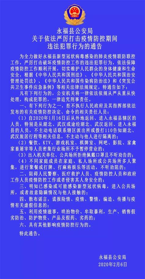 永福县端午佳节系列活动精彩纷呈-桂林生活网新闻中心