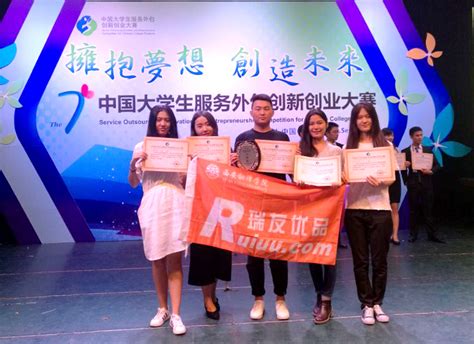 我校学子荣获第七届中国大学生服务外包创新创业大赛全国二等奖-西安翻译学院--满载希望的方舟 陶冶情操的熔炉