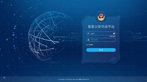 上海公安交警交通安全综合服务管理平台明年1月1日启用-新闻中心-温州网