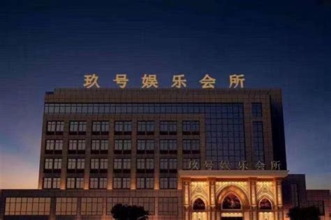 遂宁皇家一号 - 娱乐业绩 - 成都卡卡音响灯光工程有限公司
