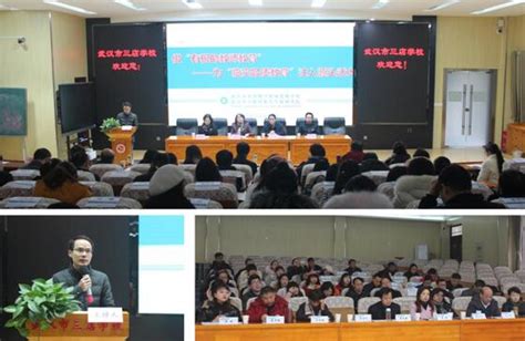 2019-2020年武汉市东西湖区第二届名师培养项目启动仪式顺利召开 --中国教育在线湖北站