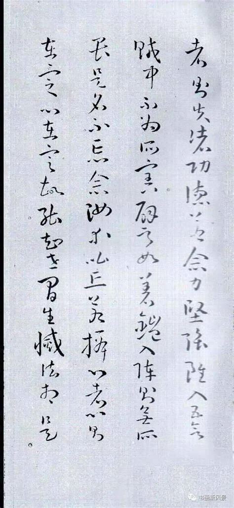佛经中最唯美的句子(当唯美小楷遇上字字珠玑的《佛教三字经》，怎一个绝字了得) - 【爱喜匠】