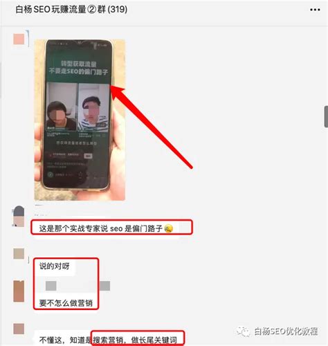 白杨SEO：百度大量删站，还有必要做网站和SEO优化吗？