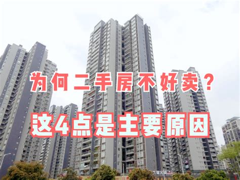 20岁小伙月入6000背百万房贷：杭州州二手房卖不掉房东开始焦虑了 现在接盘当房奴会有怎样的结局？
