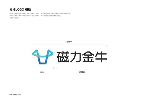 存金牛-品牌形象升级-易远品牌设计_易远-站酷ZCOOL