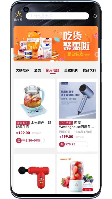 云尚教育 2020工业ID软件班(暑假二期) · Rhino+Keyshot+More-学习视频教程-腾讯课堂