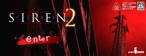 死魂曲2 Forbidden Siren 2 - 游戏 - 奶牛关