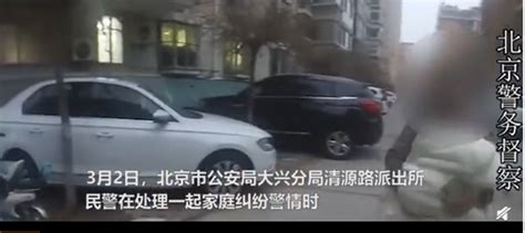 北京一男子拒不配合民警工作，还“袭警”！目前已被刑拘 | 北晚新视觉