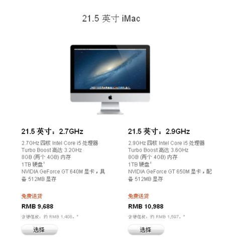 2020款iMac性能实测 - 知乎