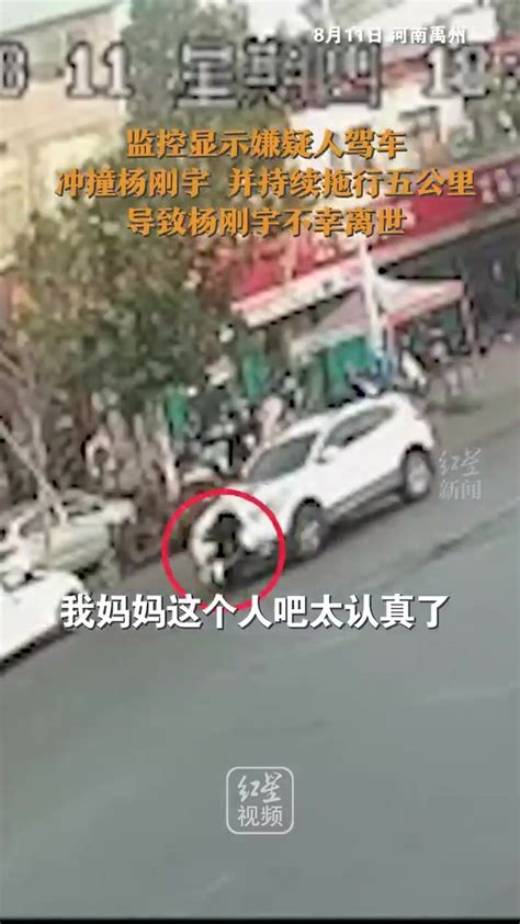 母亲看手机 5岁女童走出马路被车撞死_手机凤凰网
