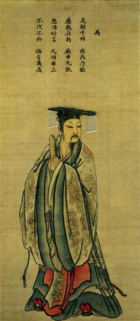 The Xia Dynasty of Ancient China