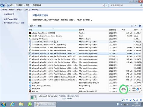 最新Windows7旗舰版32位安装包下载--系统之家