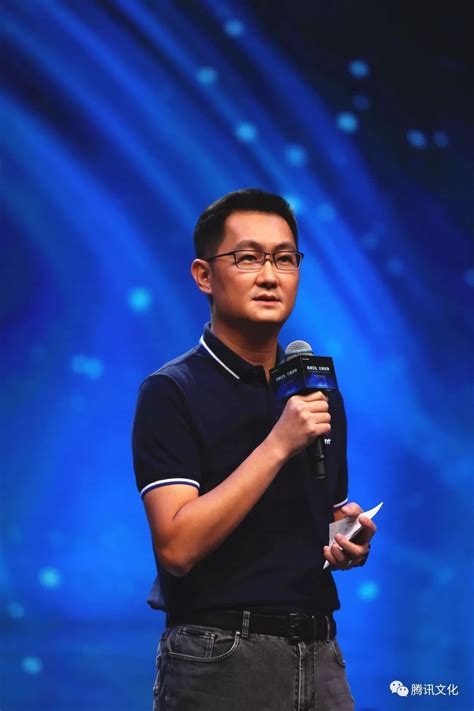 马化腾在科技成果展发表演讲 宣布小程序日活破2亿_凤凰网