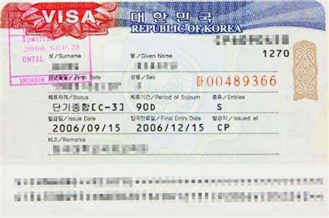 韩国签证_韩国旅游基本信息_韩国旅游网-韩巢网