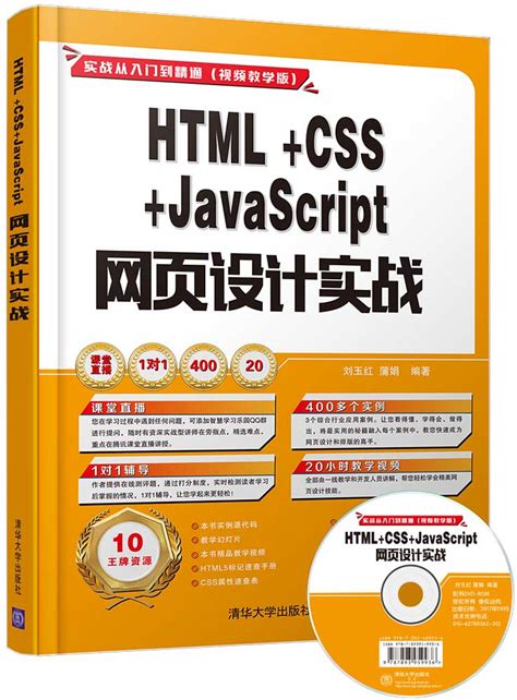前端代写 js网站开发小程序vue JS网页设计php程序python代做java_虎窝淘