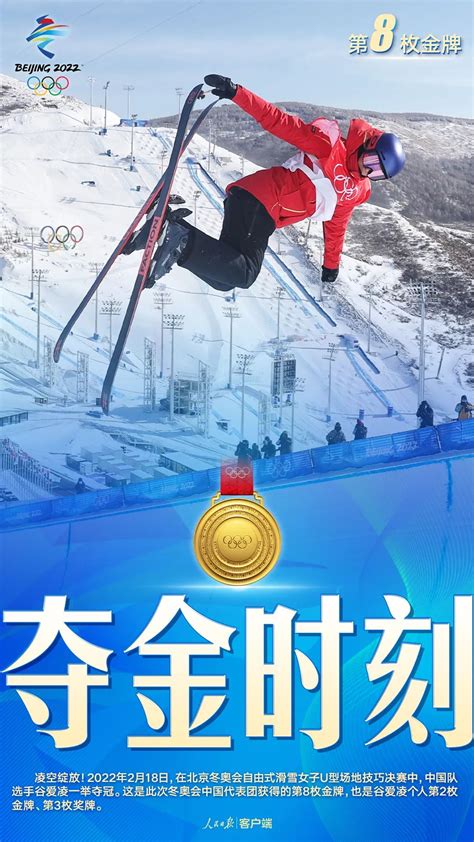 东京奥运会奖牌(东京奥运会金牌重556克，金子只有6克，是因为日本太抠了吗？)