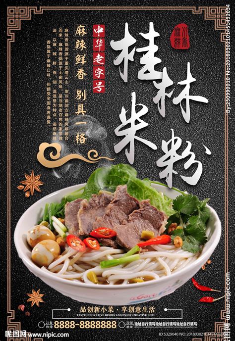 桂林市大力推广餐饮行业食品安全培训“神器”-桂林生活网新闻中心