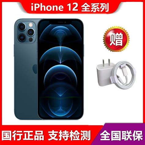 Apple/苹果 iPhone 14 6.1英寸国行正品武汉市60分钟送货上门-淘宝网