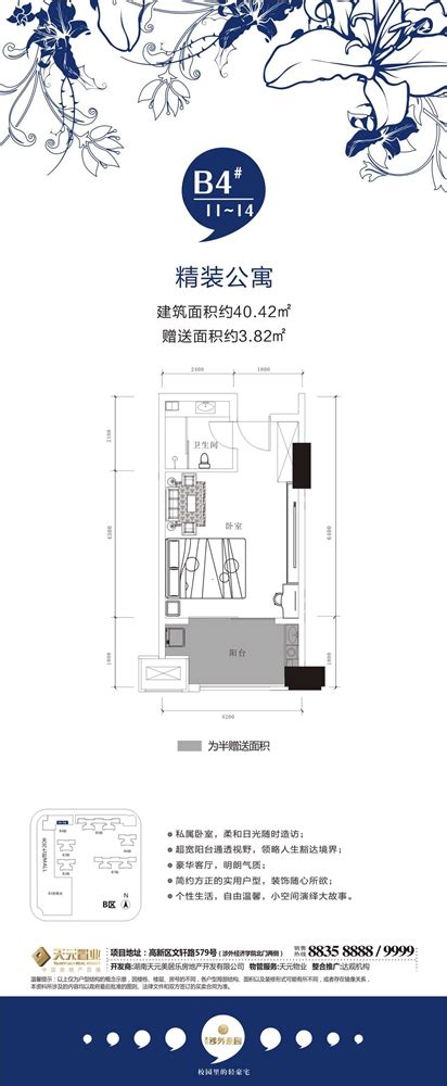天元七彩MALL·旺角图片-楼盘总览 - 好房子网