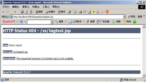 Java如何限制IP访问页面 / 张生荣