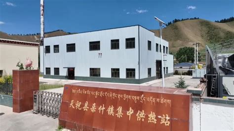 天祝藏族自治县人民政府 天祝要闻 【新甘肃】天祝：凝心谋发展 聚力开新局