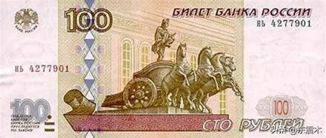 五百块俄罗斯卢布钞票在蓝高清图片下载-正版图片504448305-摄图网